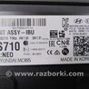 ФОТО Блок электронный для Hyundai Santa Fe TM Киев