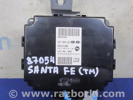 ФОТО Блок электронный для Hyundai Santa Fe TM Киев