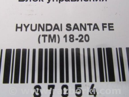 ФОТО Блок электронный для Hyundai Santa Fe TM Киев