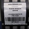 ФОТО Клапан вентиляции салона для Hyundai Santa Fe TM Киев