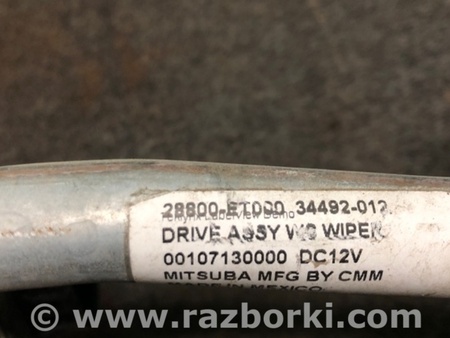 ФОТО Трапеция дворников для Nissan Sentra B16 Киев