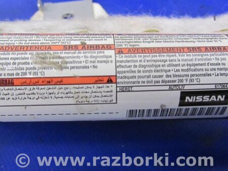 ФОТО AirBag шторка для Nissan Sentra B16 Киев