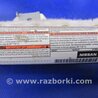 ФОТО AirBag шторка для Nissan Sentra B16 Киев