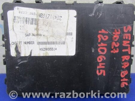 ФОТО Блок комфорта для Nissan Sentra B16 Киев