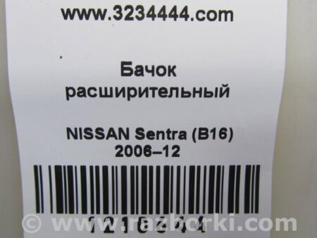 ФОТО Расширительный бачок для Nissan Sentra B16 Киев