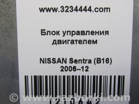 ФОТО Блок управления двигателем для Nissan Sentra B16 Киев