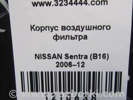 ФОТО Воздушный фильтр (корпус) для Nissan Sentra B16 Киев