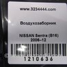 ФОТО Воздухозаборник для Nissan Sentra B16 Киев