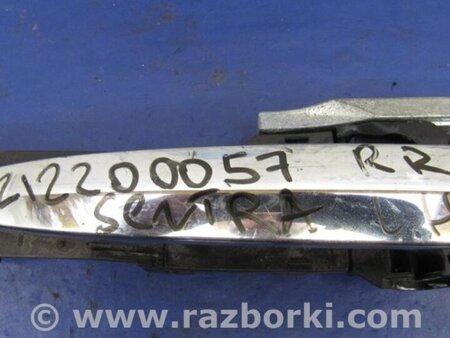 ФОТО Ручка двери для Nissan Sentra B17 Киев