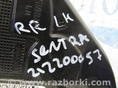 ФОТО Замок двери для Nissan Sentra B17 Киев