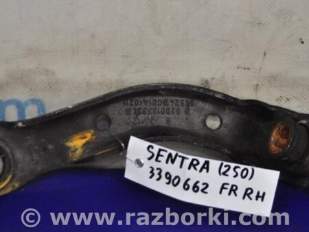 ФОТО Крепление балки подвески для Nissan Sentra B17 Киев