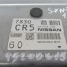 ФОТО Блок управления двигателем для Nissan Sentra B17 Киев
