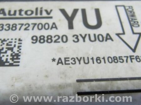ФОТО Блок управления AIRBAG для Nissan Sentra B17 Киев