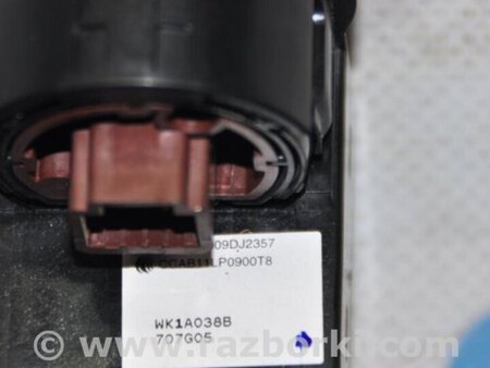 ФОТО Кнопка старт-стоп для Nissan Sentra B17 Киев