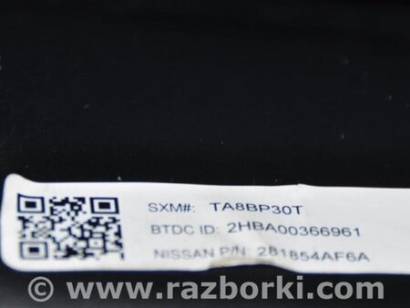 ФОТО Бардачок для Nissan Sentra B17 Киев