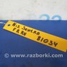 ФОТО Датчик удара для Nissan Sentra B17 Киев