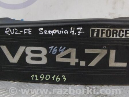 ФОТО Накладка двигателя декоративная  для Toyota Sequoia (01-07) Киев