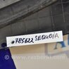 ФОТО Пластик под лобовое стекло (Жабо) для Toyota Sequoia (01-07) Киев