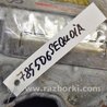 ФОТО Блок управления AIRBAG для Toyota Sequoia (01-07) Киев