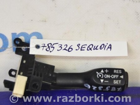 ФОТО Переключатель круиз-контроля для Toyota Sequoia (08-17) Киев