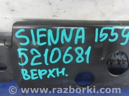 ФОТО Крепление радиатора для Toyota Sienna (03-10) Киев