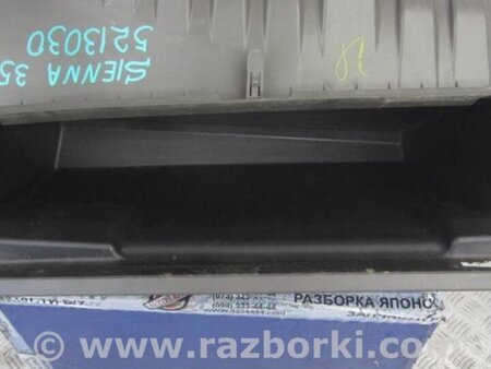 ФОТО Бардачок для Toyota Sienna (11-16) Киев