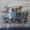 ФОТО Кнопка аварийки для Toyota Sienna (11-16) Киев