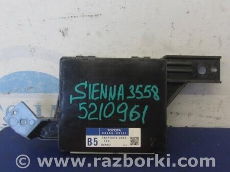 ФОТО Блок электронный для Toyota Sienna (11-16) Киев