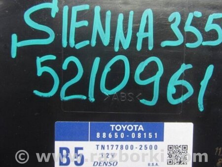 ФОТО Блок электронный для Toyota Sienna (11-16) Киев