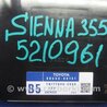 ФОТО Блок электронный для Toyota Sienna (11-16) Киев