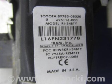 ФОТО Замок зажигания для Toyota Sienna (11-16) Киев