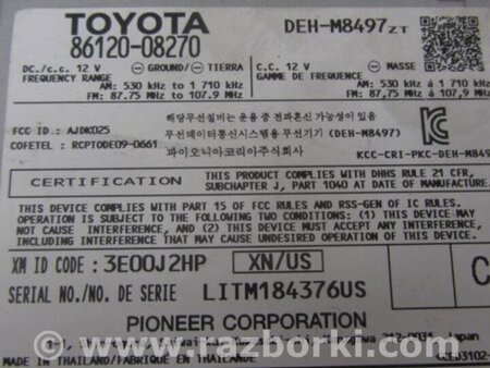ФОТО Магнитола для Toyota Sienna (11-16) Киев