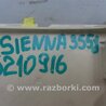 ФОТО Блок предохранителей салон для Toyota Sienna (11-16) Киев