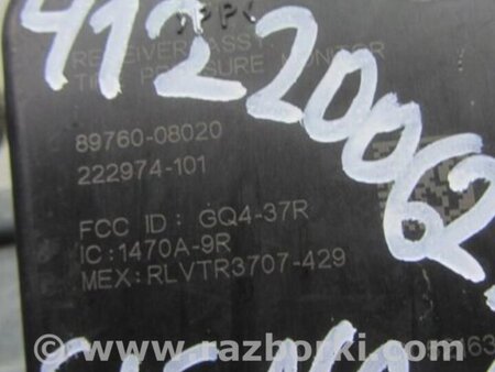 ФОТО Блок управления дав. в шинах для Toyota Sienna (11-16) Киев