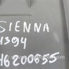 ФОТО Накладка панели багажника внутренняя для Toyota Sienna (11-16) Киев