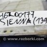 ФОТО Блок управления двигателем для Toyota Sienna (11-16) Киев