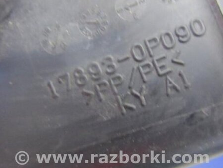 ФОТО Патрубок воздушного фильтра для Toyota Sienna (11-16) Киев