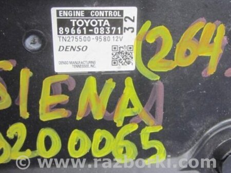 ФОТО Блок управления двигателем для Toyota Sienna (11-16) Киев