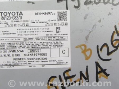 ФОТО Магнитола для Toyota Sienna (11-16) Киев