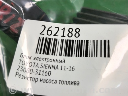 ФОТО Резистор топливного насоса для Toyota Sienna (11-16) Киев