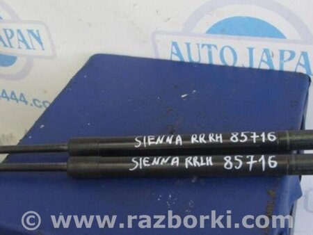 ФОТО Амортизатор крышки багажника для Toyota Sienna (11-16) Киев