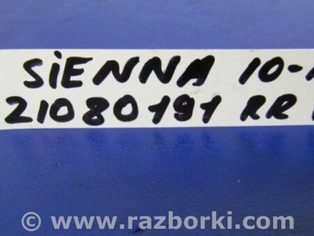 ФОТО Ручка двери для Toyota Sienna (11-16) Киев