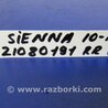 ФОТО Ручка двери для Toyota Sienna (11-16) Киев