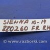 ФОТО Стеклоподъемник для Toyota Sienna (11-16) Киев