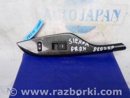 ФОТО Кнопка стеклоподьемника для Toyota Sienna (11-16) Киев