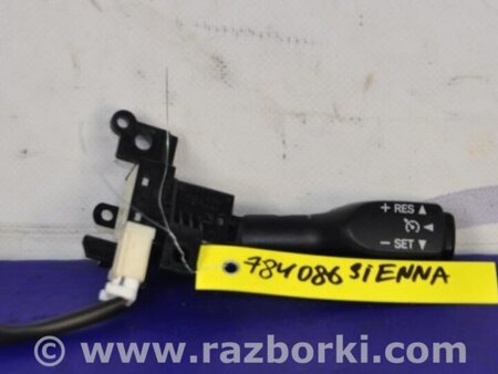 ФОТО Переключатель круиз-контроля для Toyota Sienna (11-16) Киев