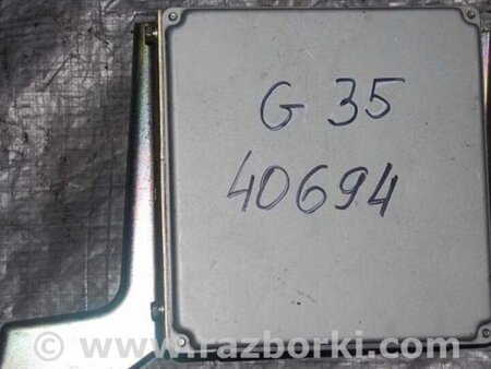 ФОТО Блок управления двигателем для Nissan Skyline V35 (01-07) Киев