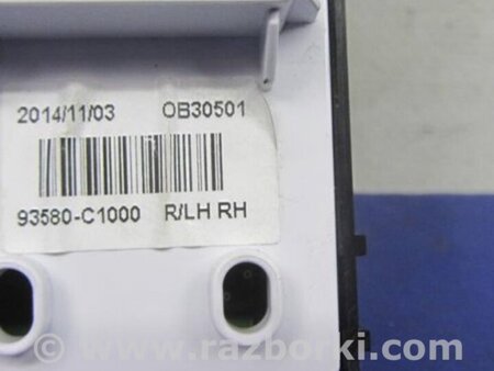 ФОТО Кнопка стеклоподьемника для Hyundai Sonata LF (04.2014-...) Киев