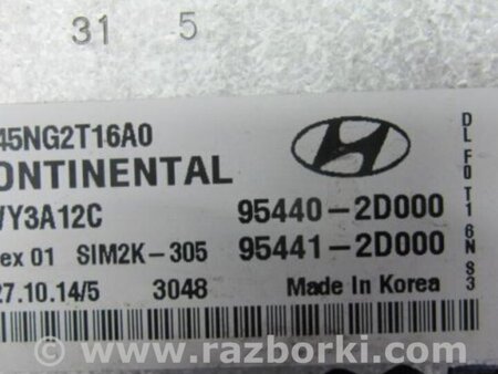 ФОТО Блок управления двигателем для Hyundai Sonata LF (04.2014-...) Киев