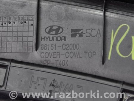 ФОТО Пластик под лобовое стекло (Жабо) для Hyundai Sonata LF (04.2014-...) Киев